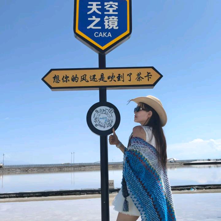 陕西单招-倩老师