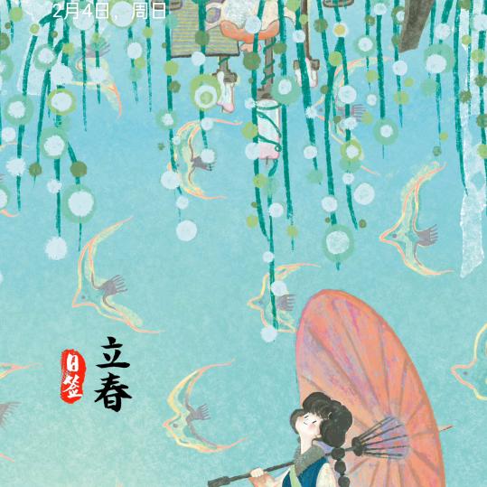 真爱永恒