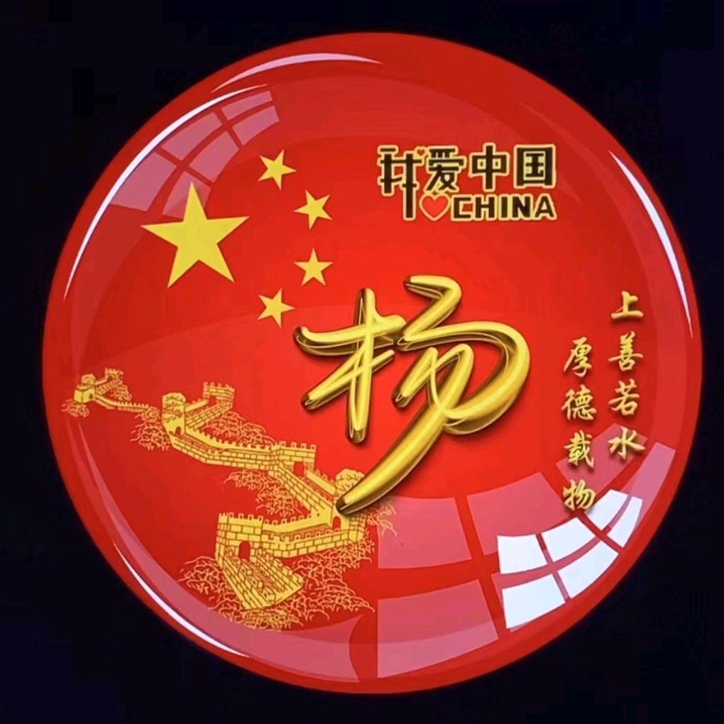 环球国旅冠军