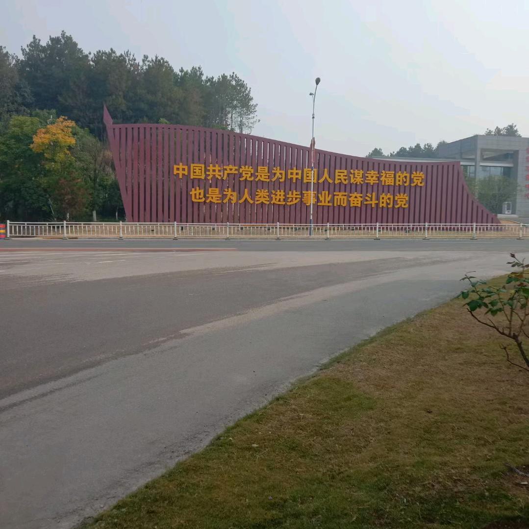老奴民
