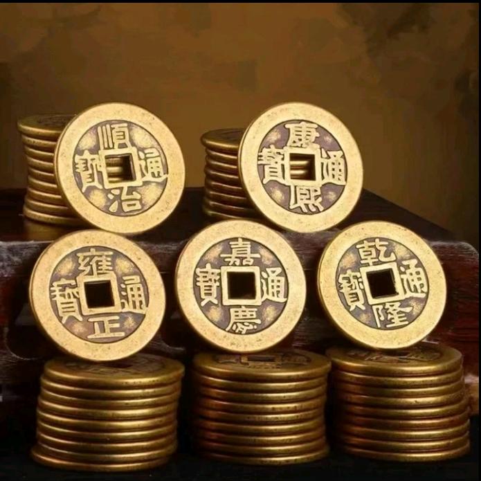 @五帝钱铜钱(出入平安)