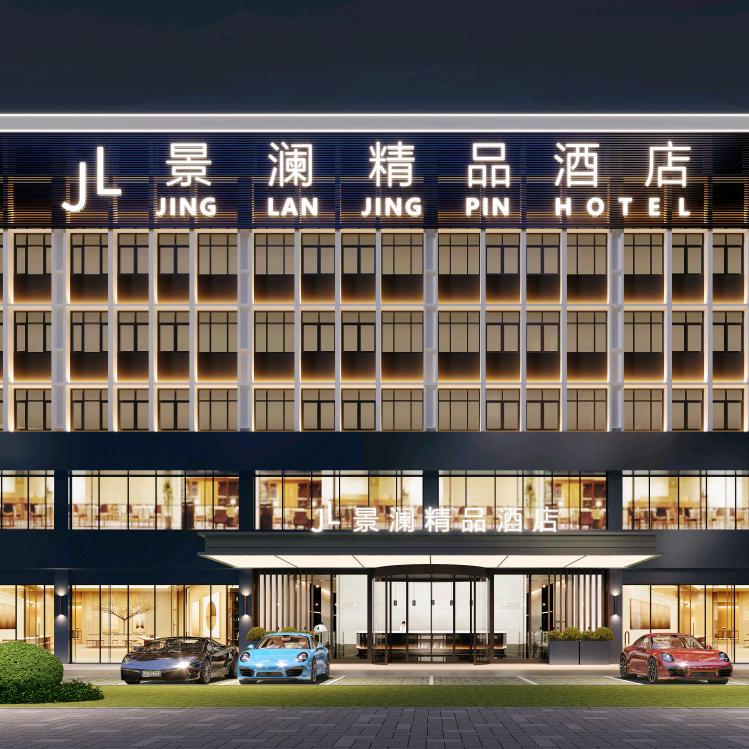 景澜精品酒店(海南大学东门店)官方号