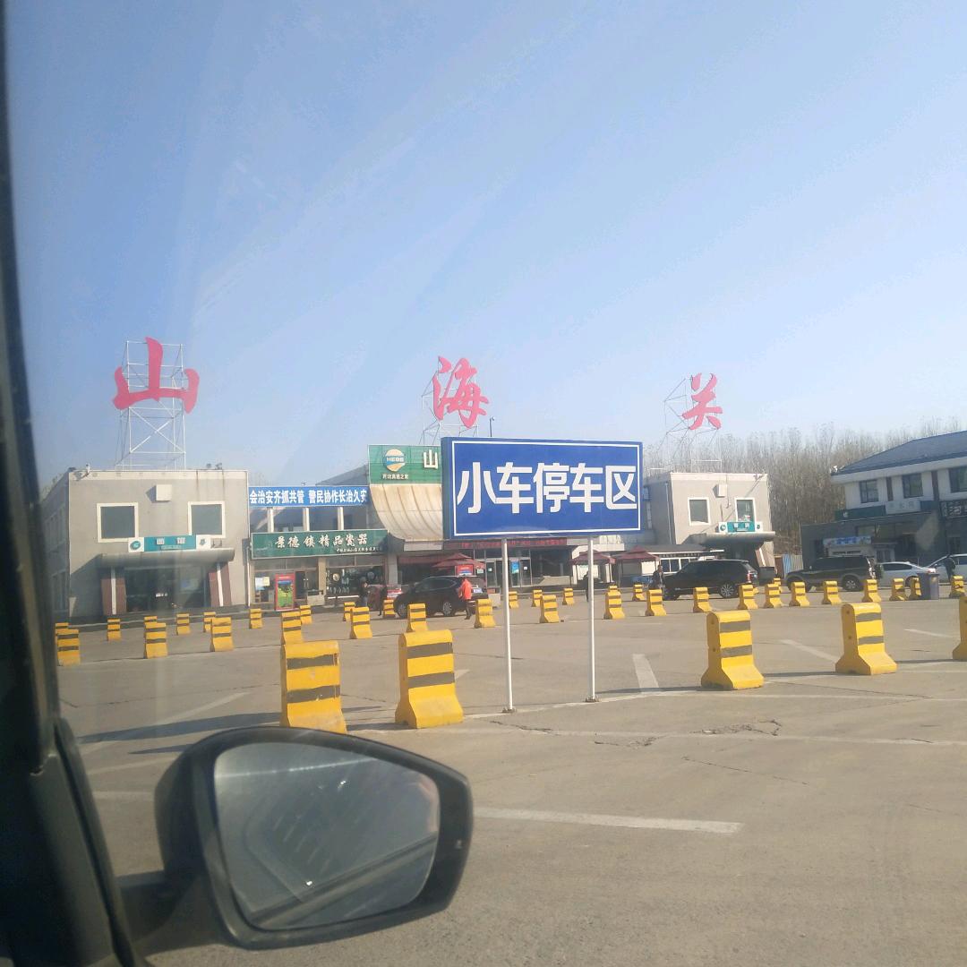回心转意