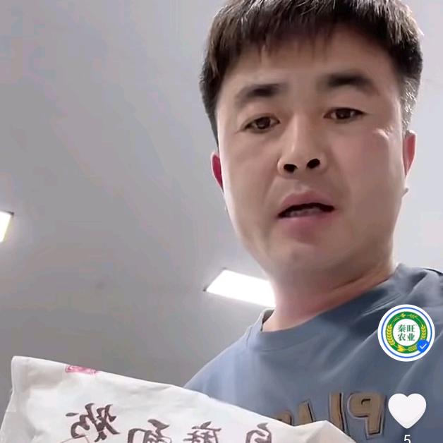 秦旺优选[农家自磨面粉]