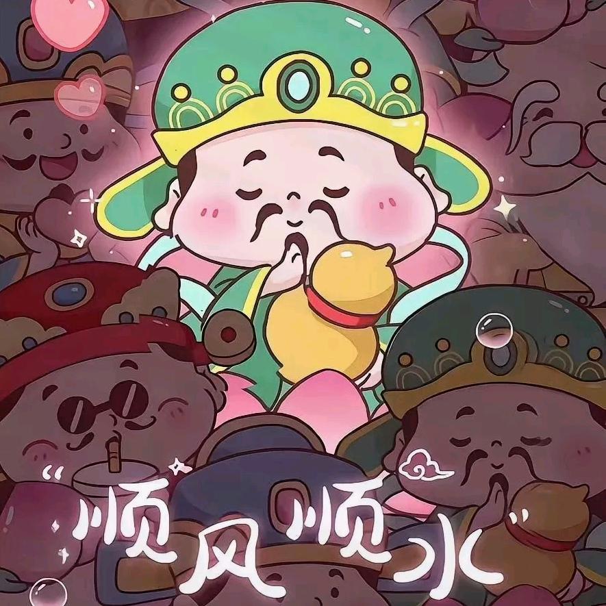 焱德
