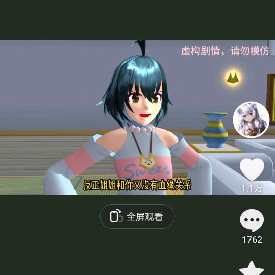 果果涵涵