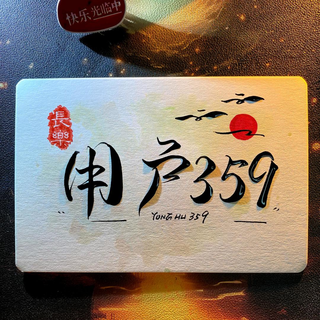用户3598829224306