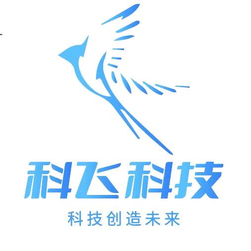 科飞公司