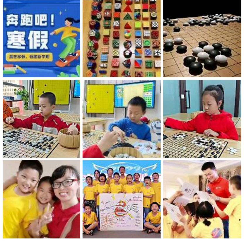 未来大脑黄老师