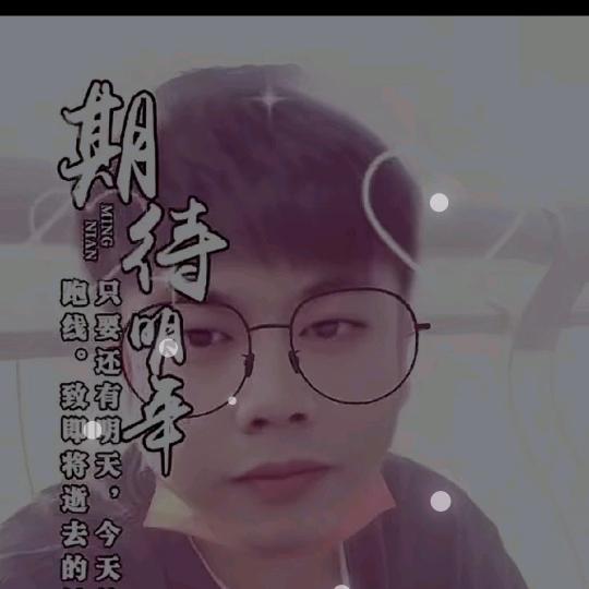 🎋刘 ❤️  羽🎋