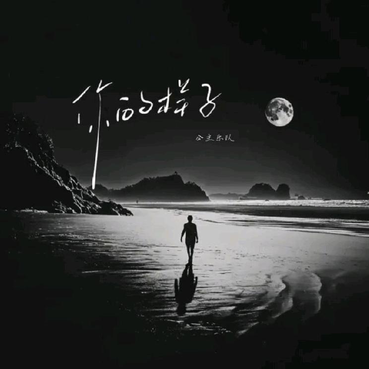 广东雷周