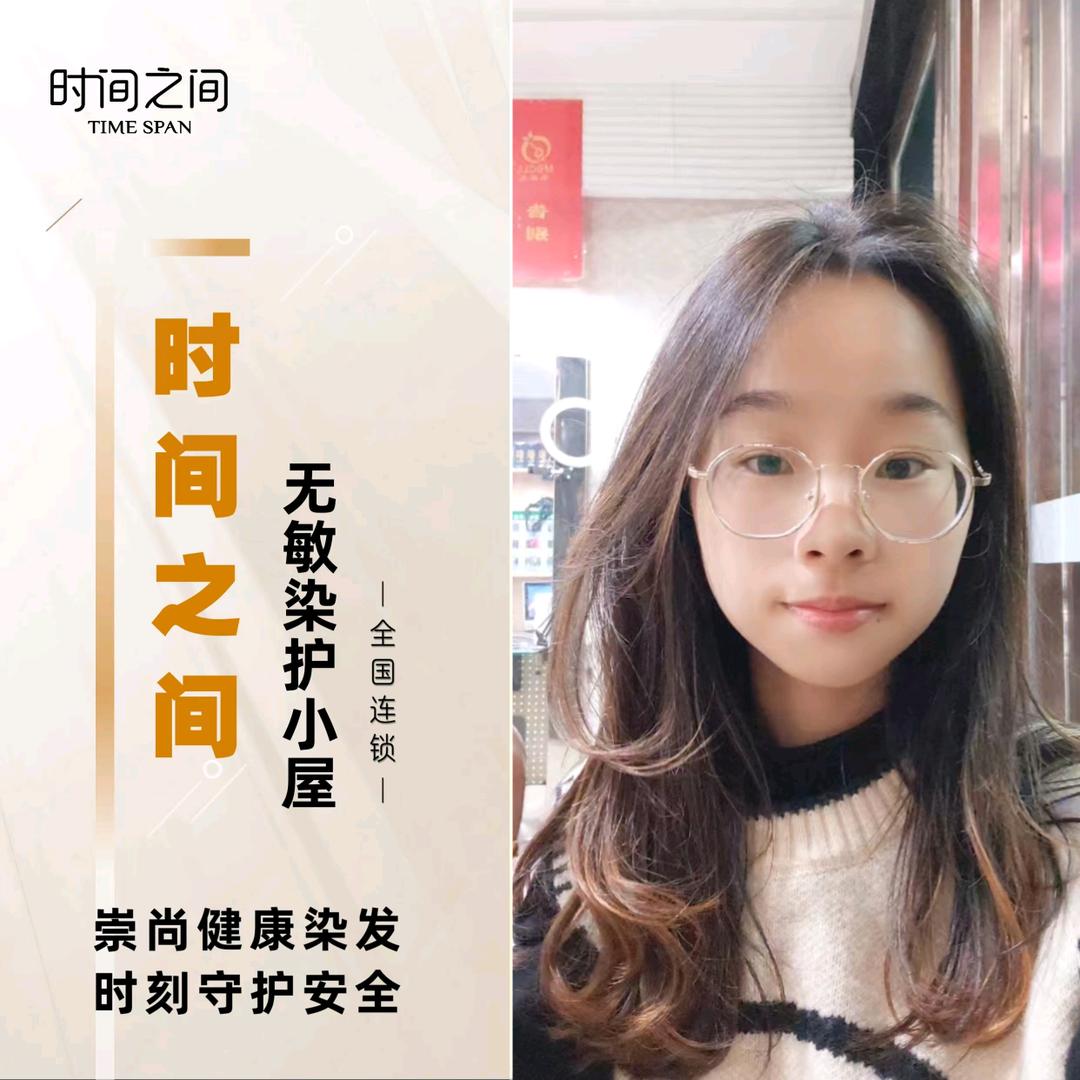 盐湖区 阳子发艺（时间之间无敏染护小屋）