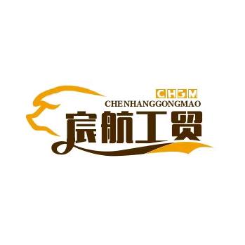 方城县宸航工贸有限公司