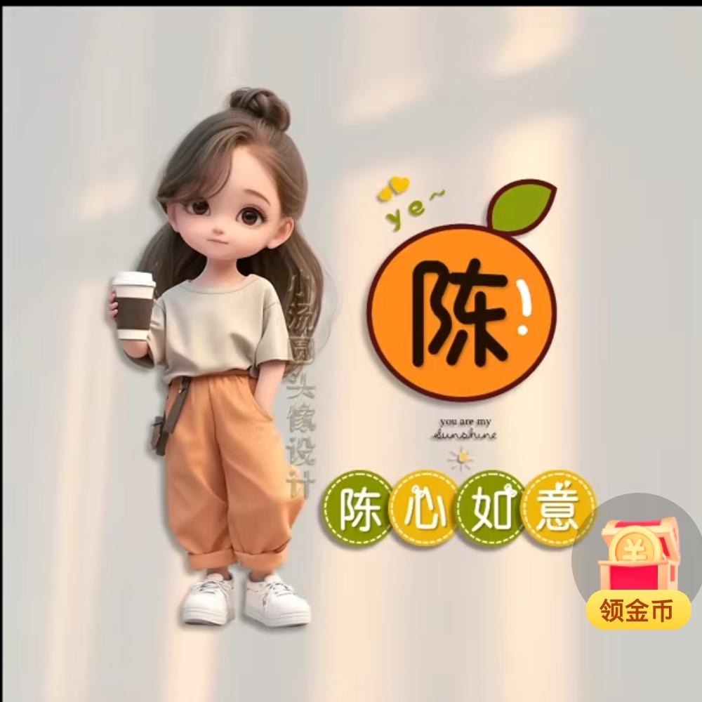 😜要做个女强人🌹🌹