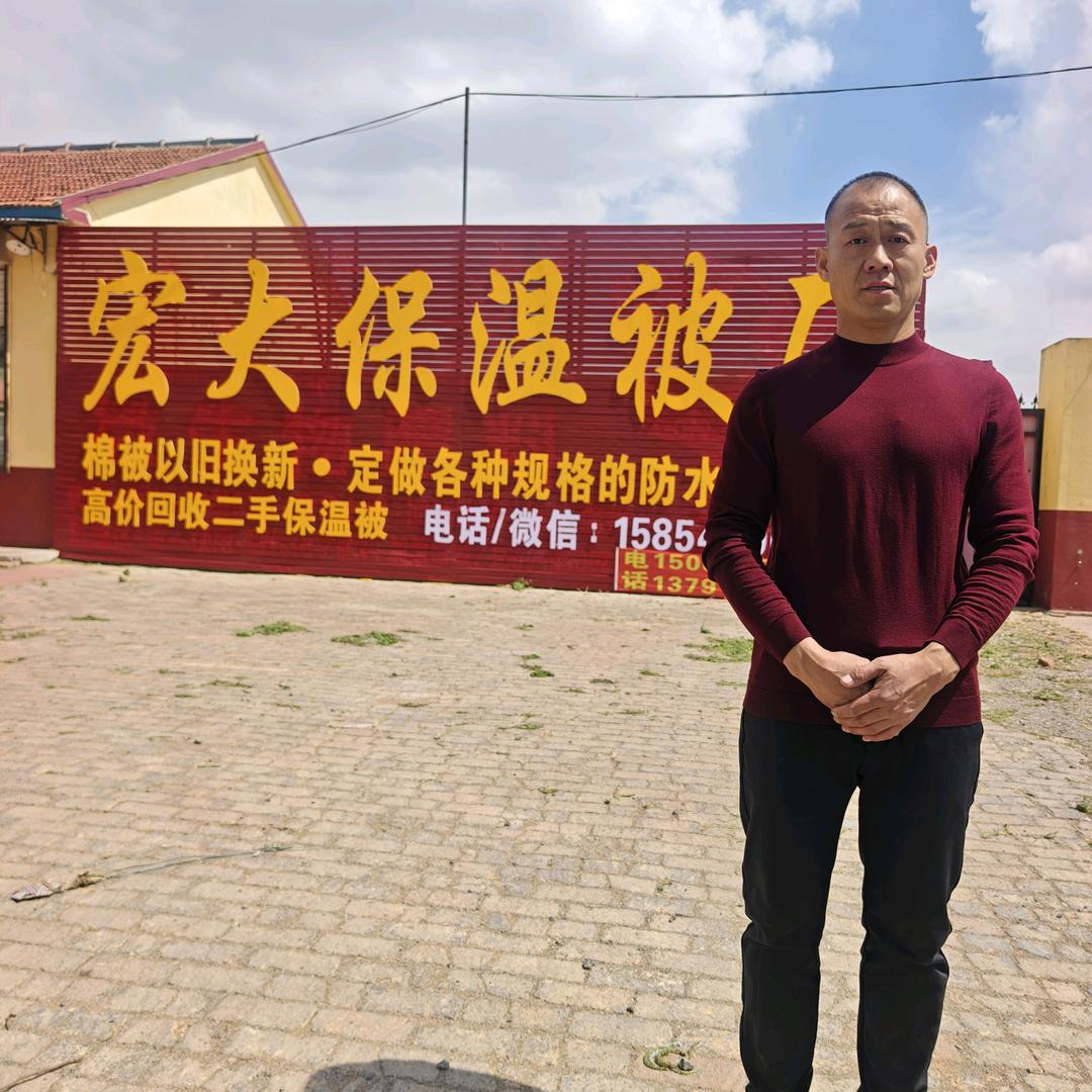 宏大无针孔防水保温被