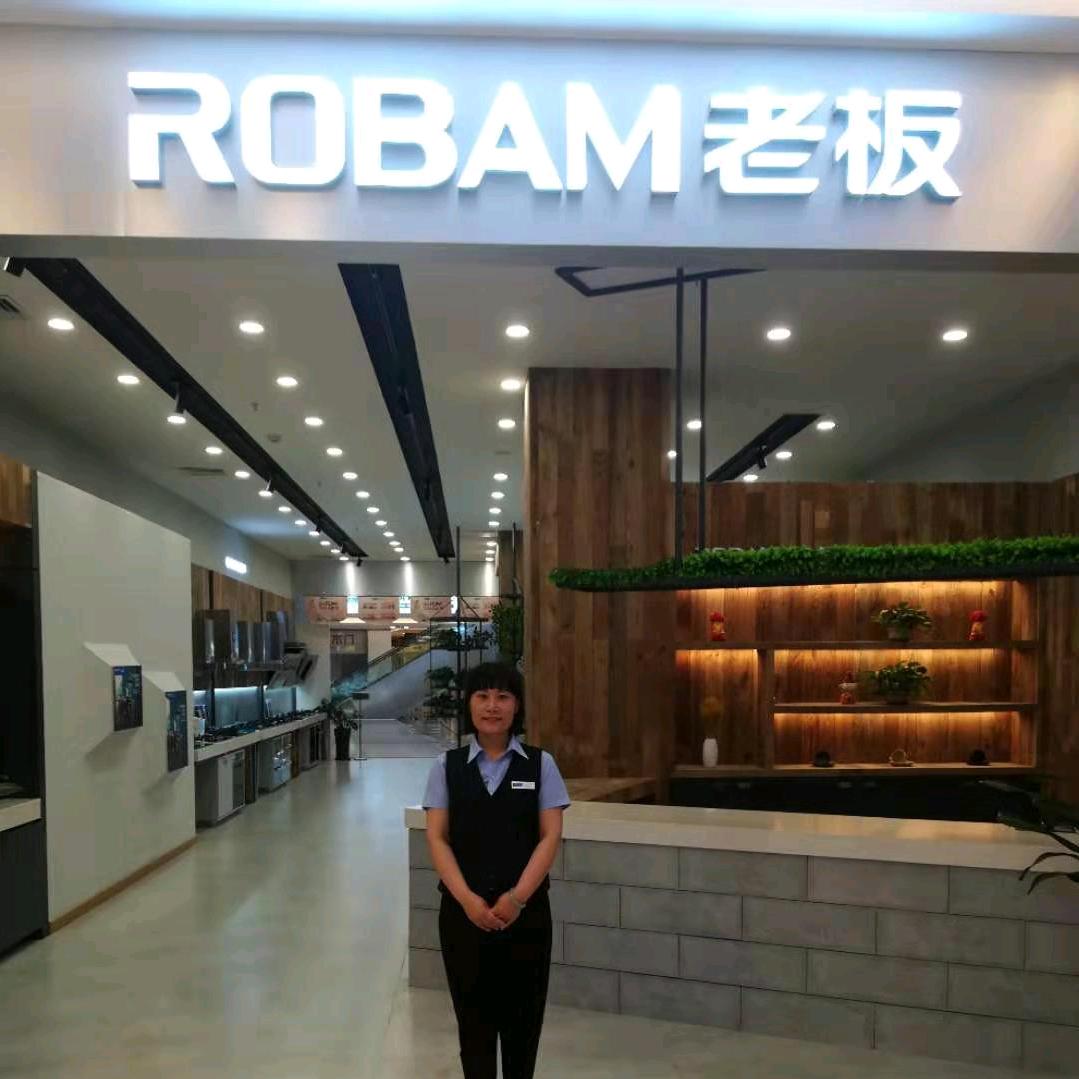 红星老板宁姐