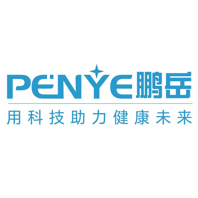 鹏岳医疗专卖店