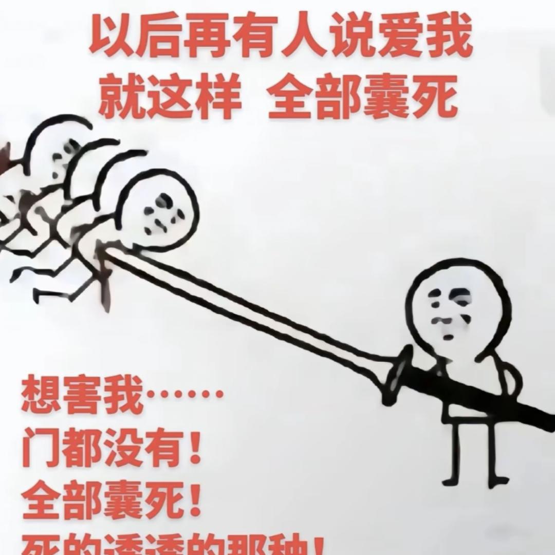 情绪冷漠症患者