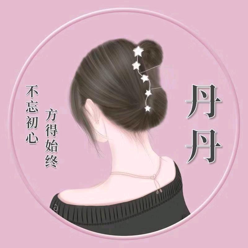 辰辰妈