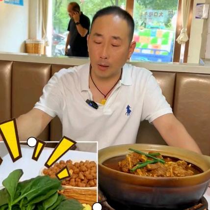 牛肉汤胡成成
