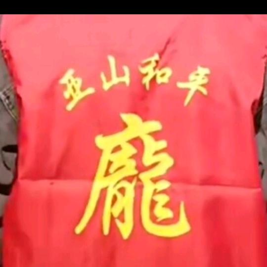 庞一彩
