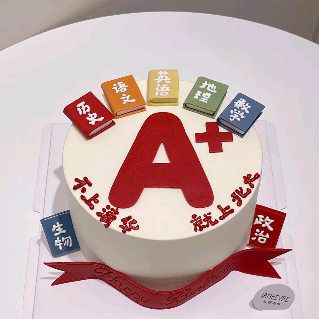 我的世界电路大师