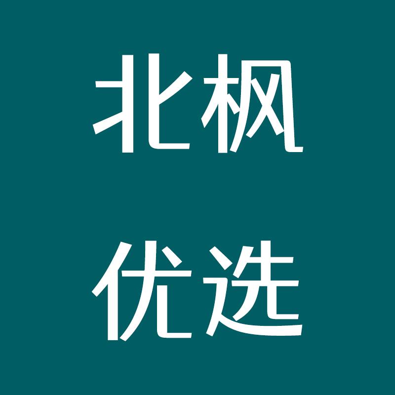 超护家居旗舰店