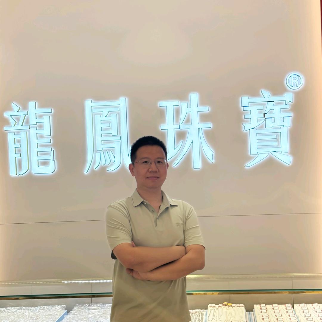 龙凤珠宝（新河旗舰店）—勇哥说珠宝