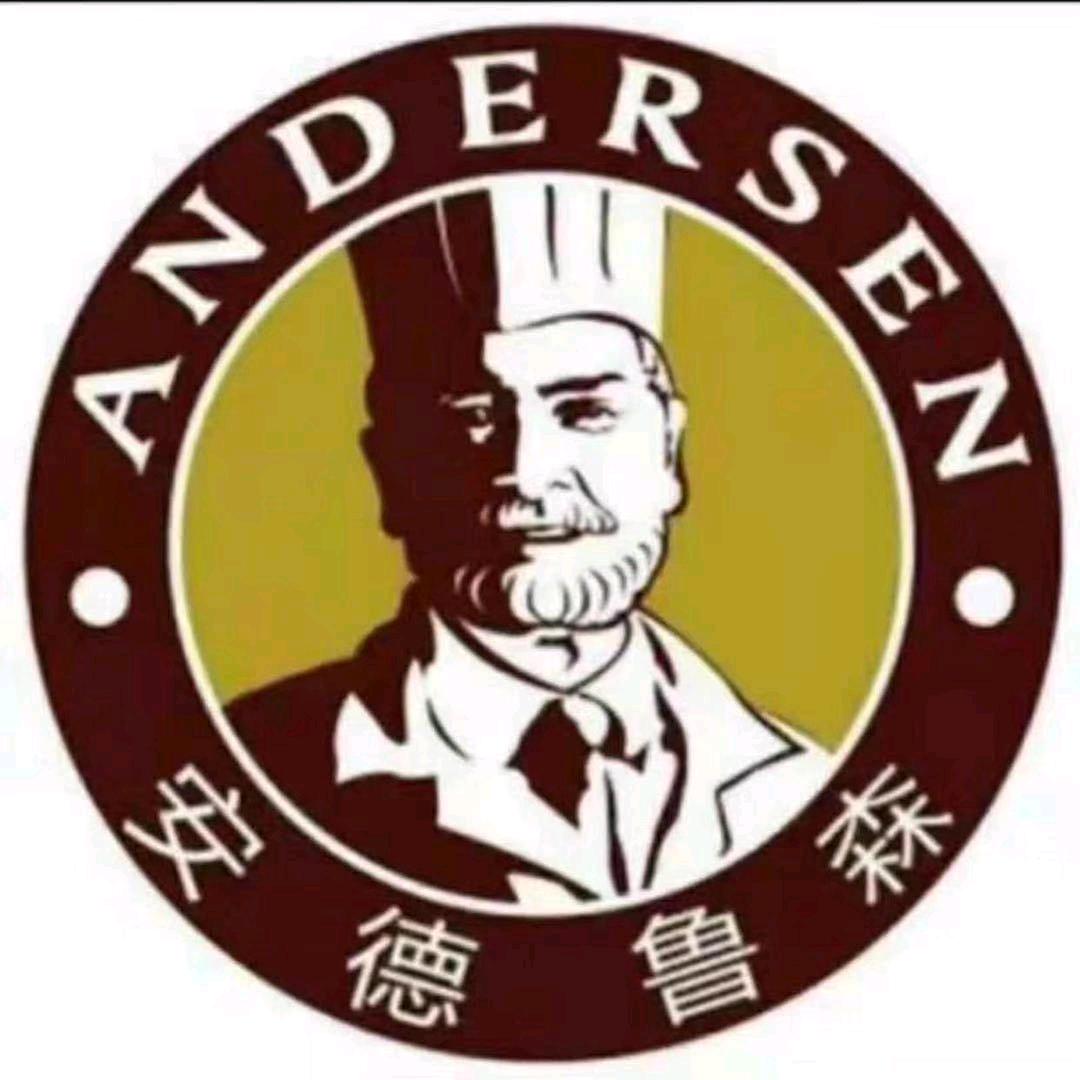 安德鲁森美食烘焙店