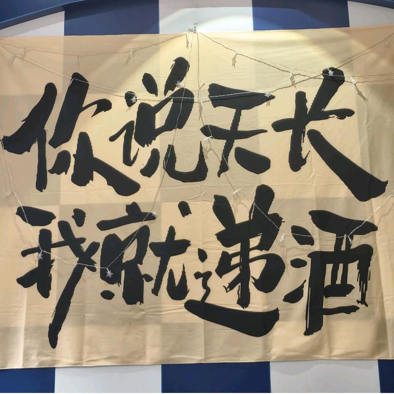 想去码头整点炸鸡