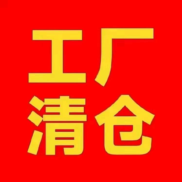 好物推荐官～娜财娜福