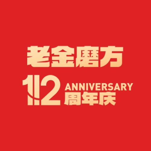 老金磨方官方旗舰店@抖音