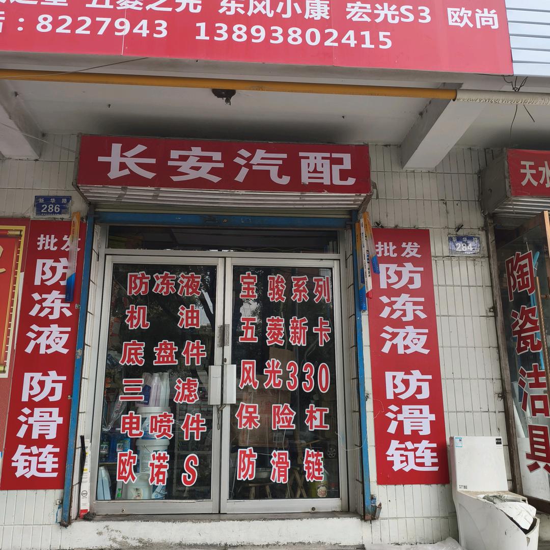 用户544893626