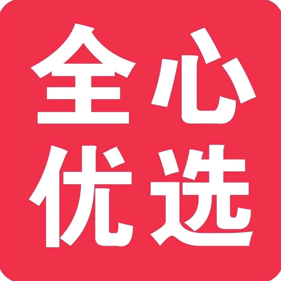 【优选好物】罗老师