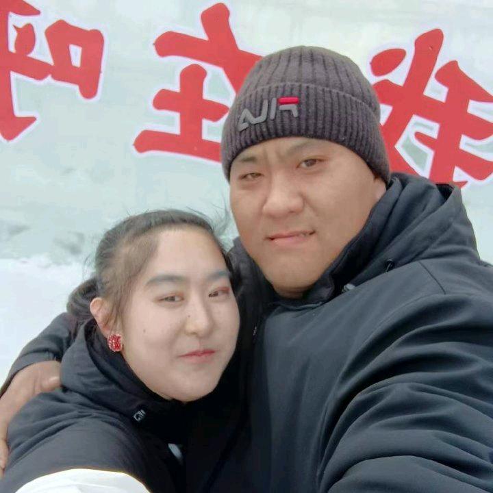 我爱你