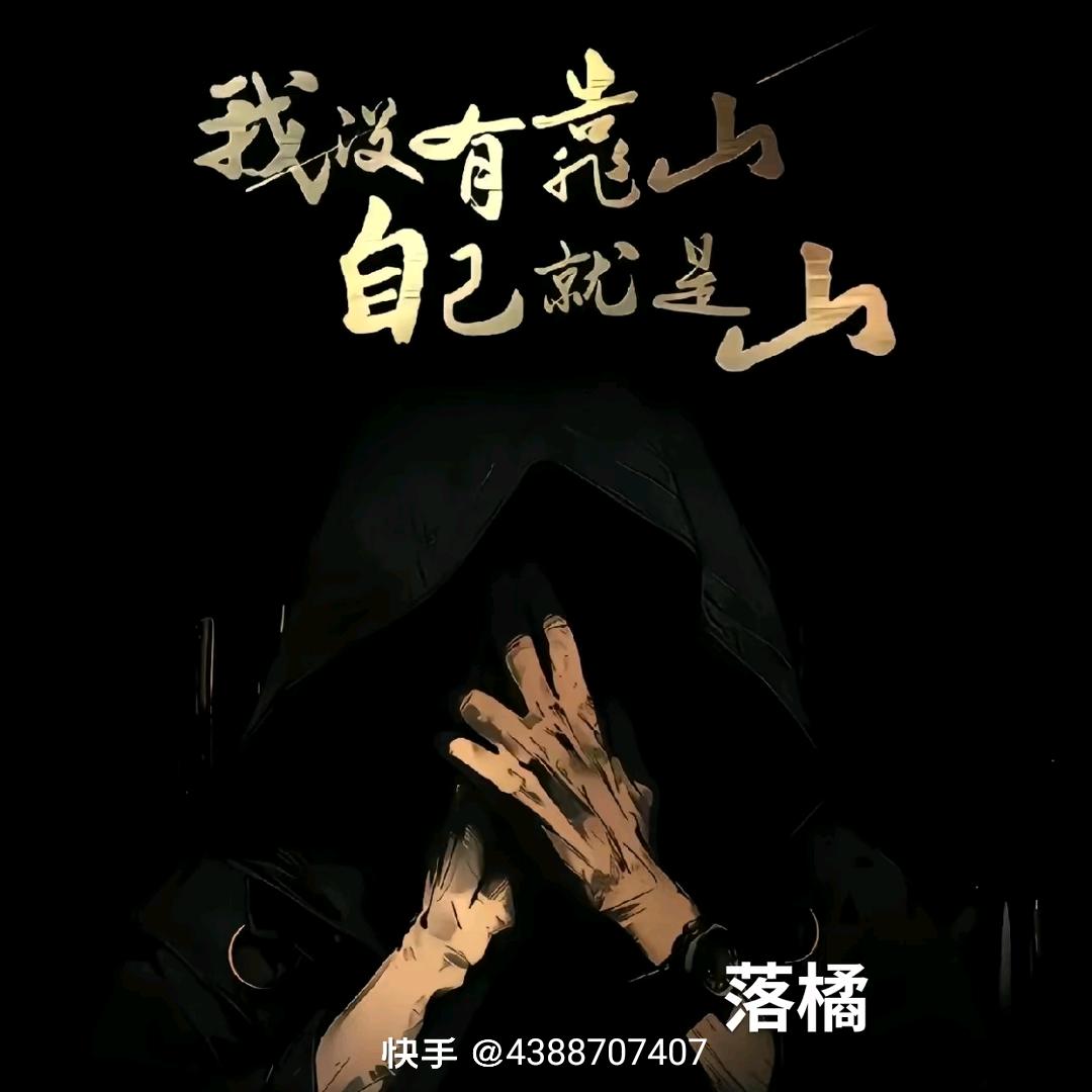逍遥自在