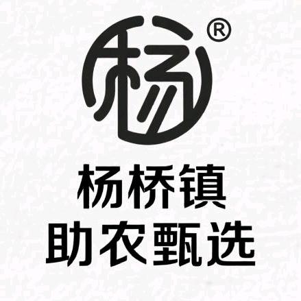 杨桥镇助农甄选