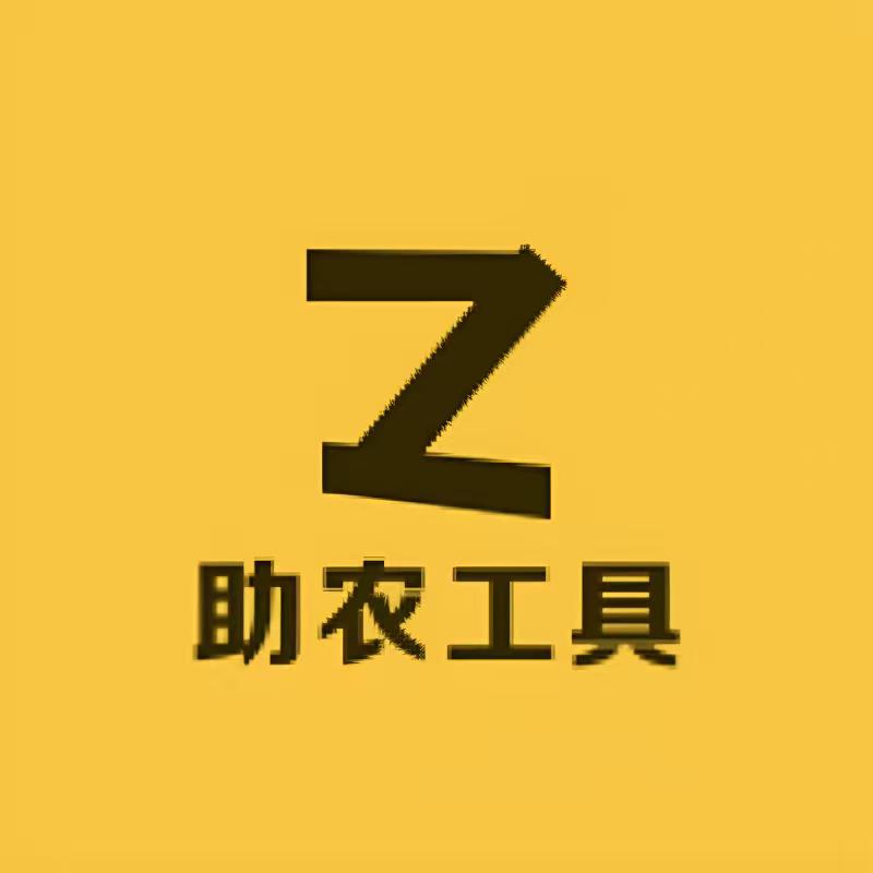 顺玉好货