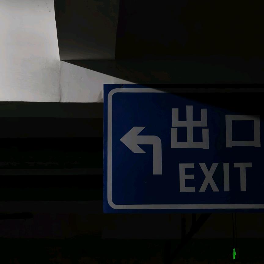 阿鵬