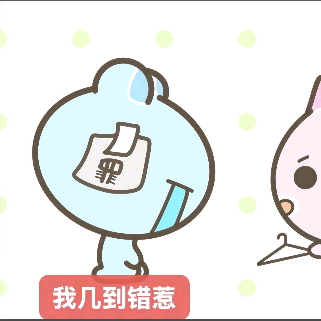 讨厌异地恋的小a