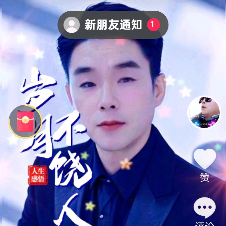 沉默的哥！