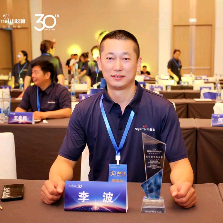 小松鼠壁挂炉【旬阳李波】