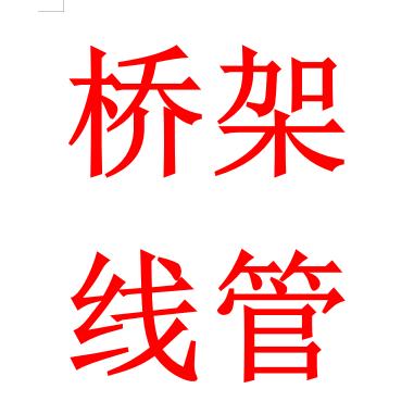 湖北西博（联炵品牌）主帐号