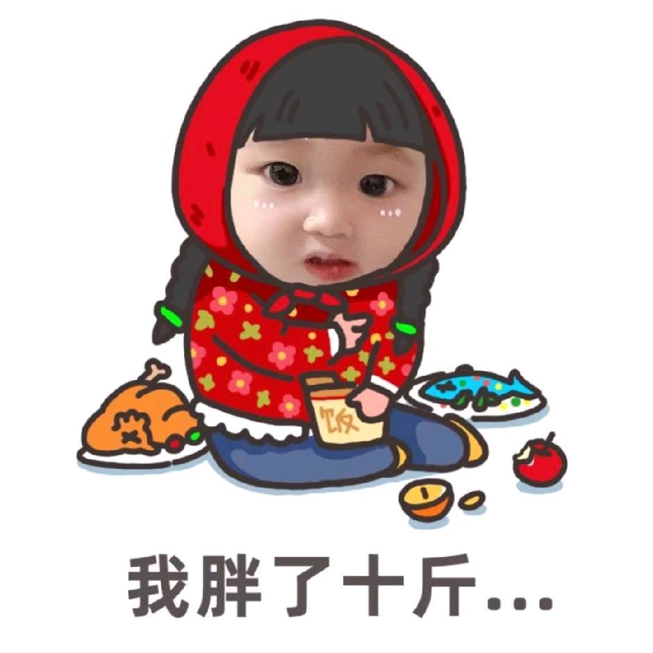 霞儿好物