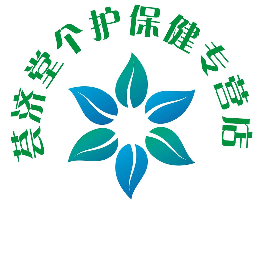 荟济堂个人护理专营店