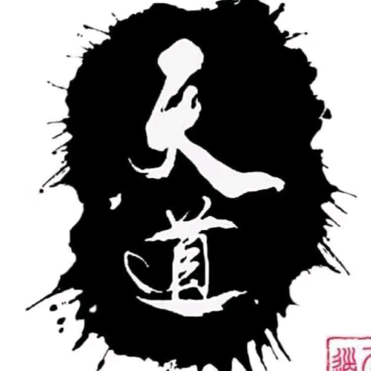 小天同学（天）