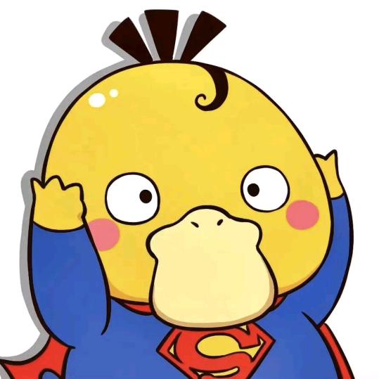 君