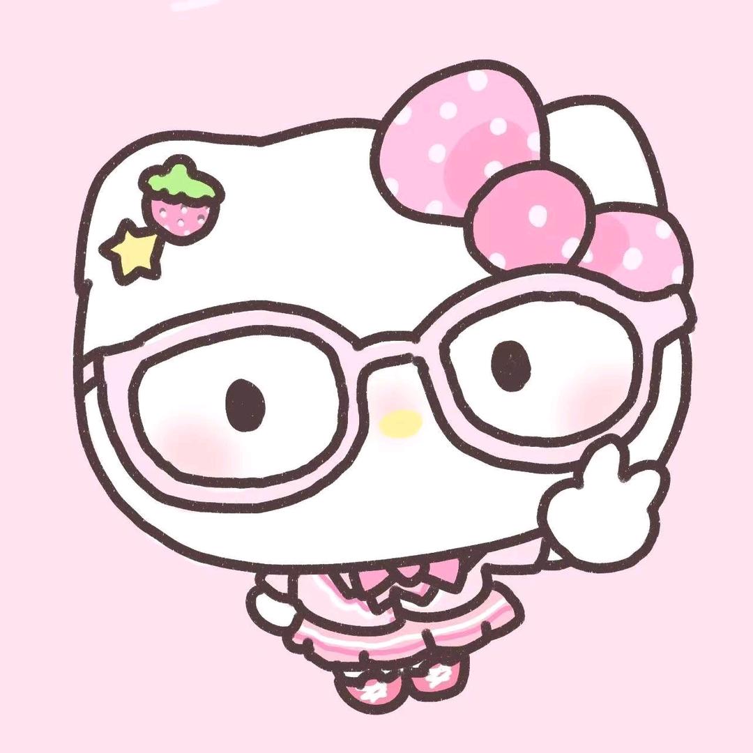 遥