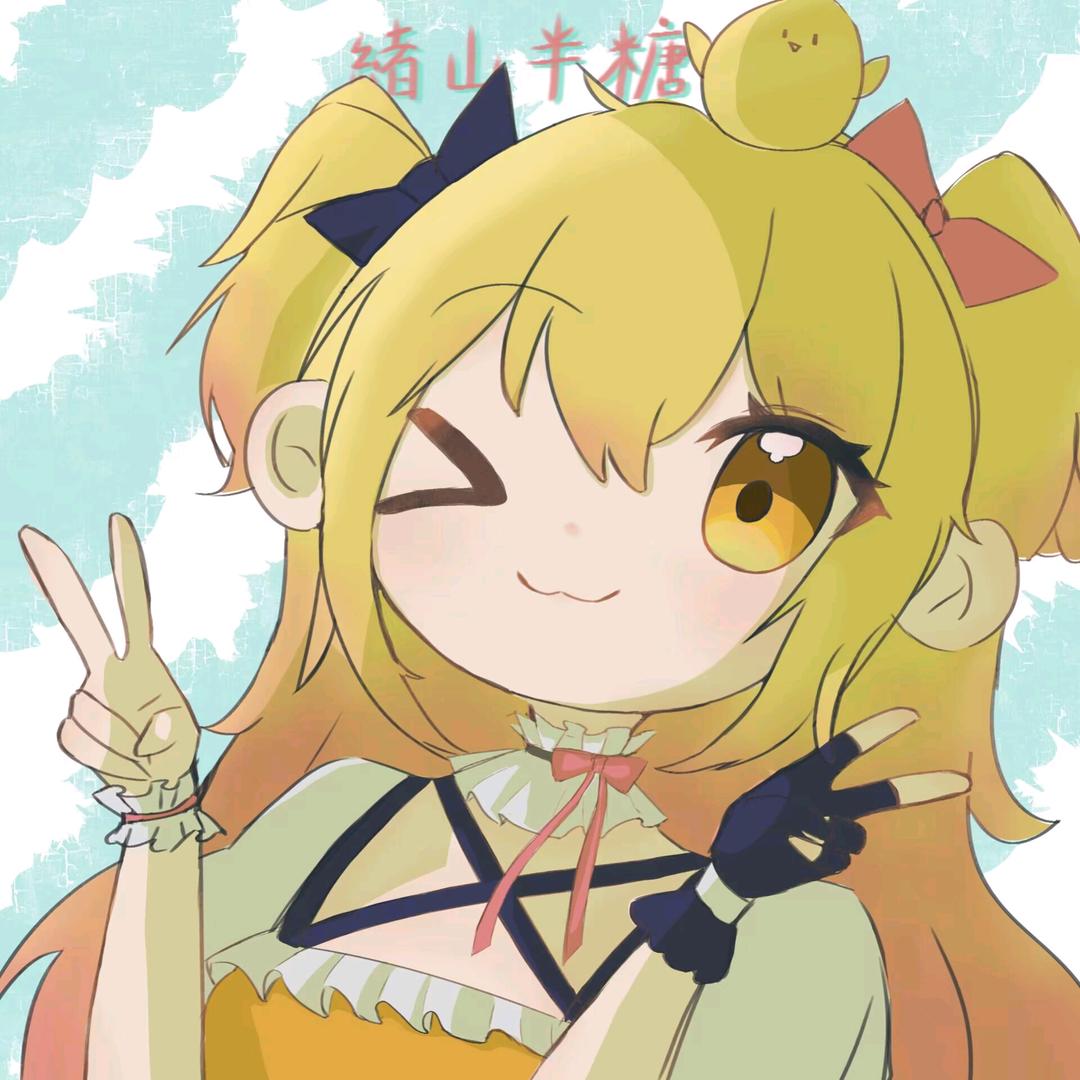 一抹半糖