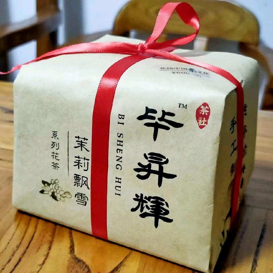 北京毕升辉文化茗茶!
